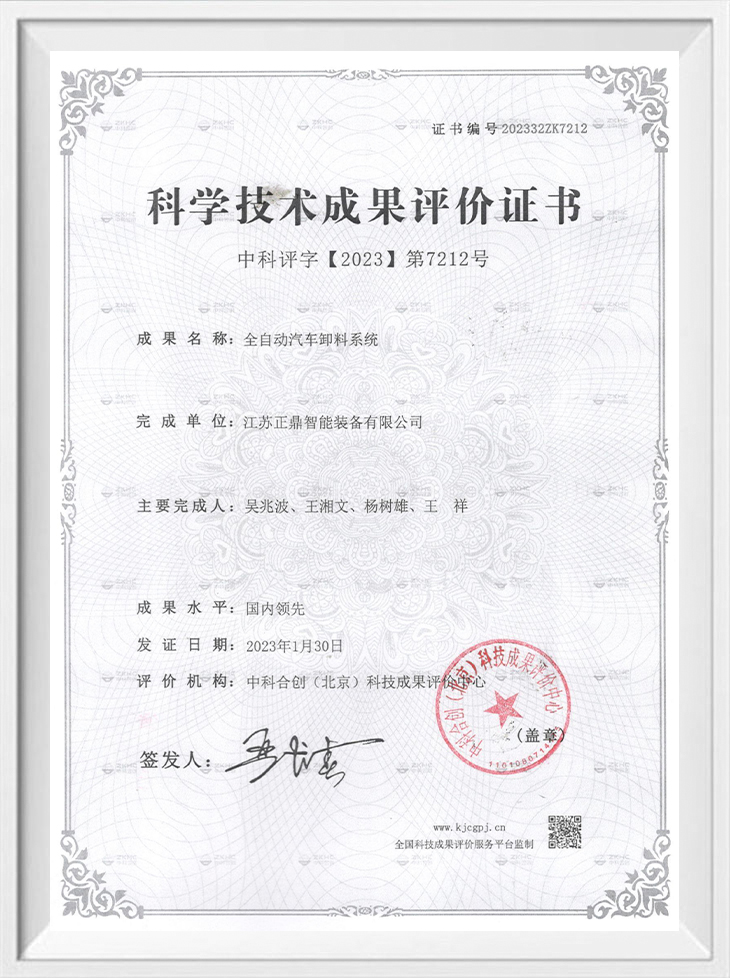 Certificado de tasación