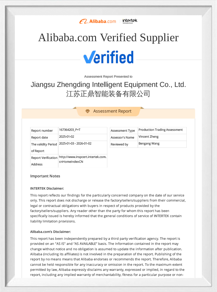 Informe de certificación