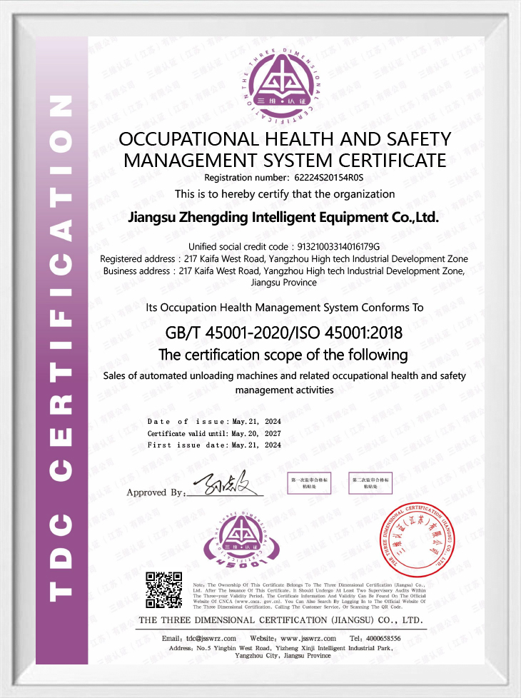 Certificación del Sistema de Gestión de Seguridad y Salud en el Trabajo