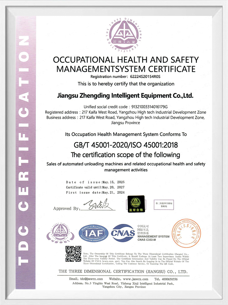 Certificación del Sistema de Gestión de Seguridad